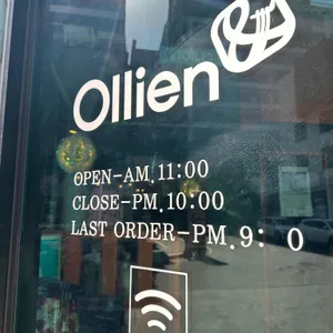 올리앤 리뷰 사진