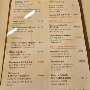 은수테이블 리뷰 사진