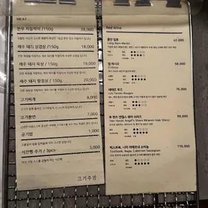 고기주방 리뷰 사진