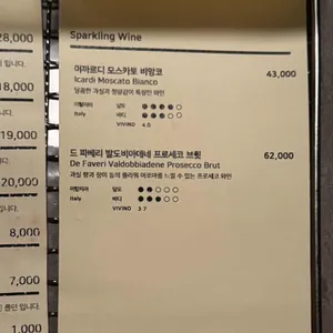 고기주방 리뷰 사진