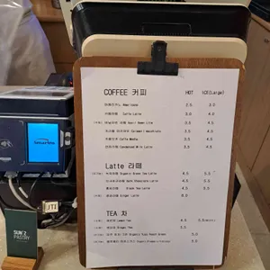 써니페스트리 리뷰 사진