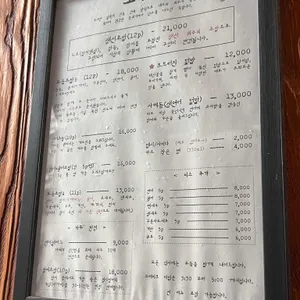 도마29 리뷰 사진