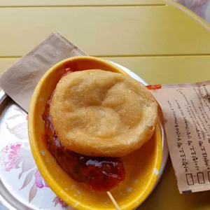 삼맛호오떡 사진 1