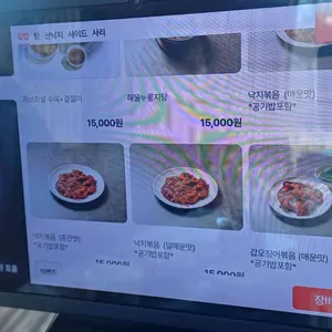 으뜸착한낙지 리뷰 사진