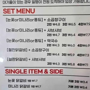 신도림 이도식당 리뷰 사진