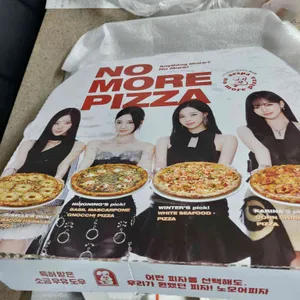 노모어피자 리뷰 사진