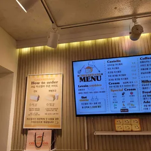 치즈당 리뷰 사진