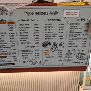 지베르니정원 리뷰 사진