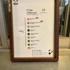 아우치 리뷰 사진