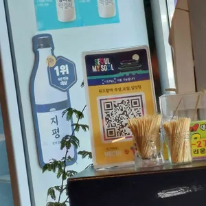 원조할매족발보쌈 대표 사진