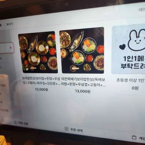 보리가 리뷰 사진