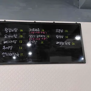 부용식당 리뷰 사진