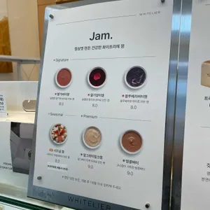 화이트리에 리뷰 사진