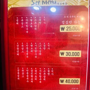 태화장 리뷰 사진