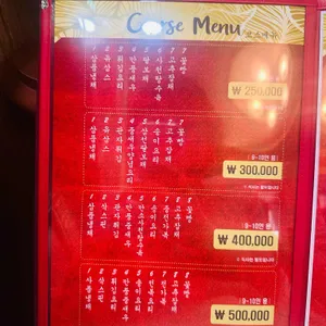 태화장 리뷰 사진