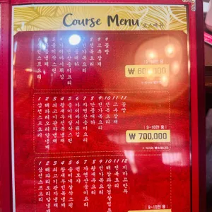 태화장 리뷰 사진