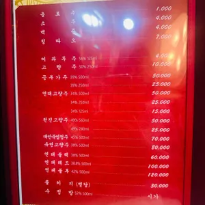 태화장 리뷰 사진