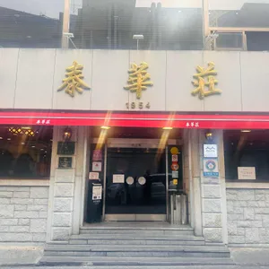 태화장 리뷰 사진