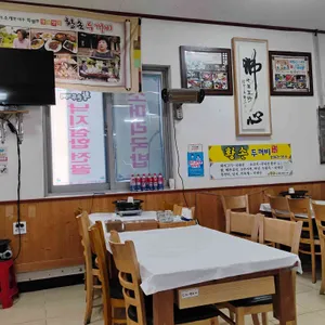 토정 황손두꺼비국밥 대표 사진