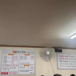 곰터돼지국밥 리뷰 사진