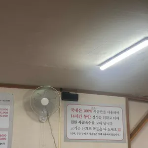 곰터돼지국밥 리뷰 사진