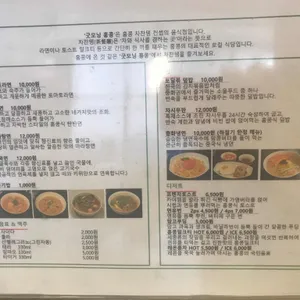 굿모닝홍콩 리뷰 사진