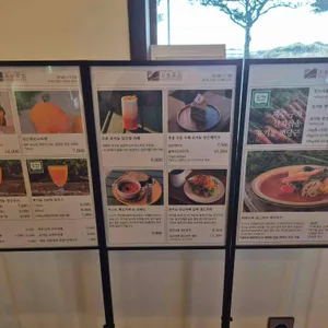 소농로드 리뷰 사진