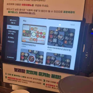 사월에보리밥과쭈꾸미 리뷰 사진