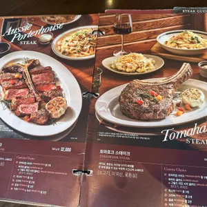 아웃백스테이크하우스 리뷰 사진