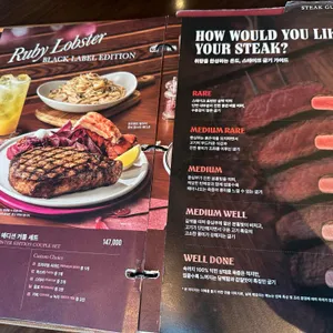 아웃백스테이크하우스 리뷰 사진