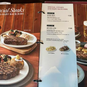 아웃백스테이크하우스 리뷰 사진