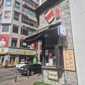 하삼동커피 사진