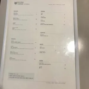 비스트로타마르 리뷰 사진