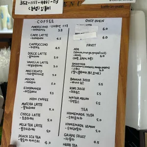 카페인오븐 리뷰 사진