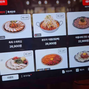 일일수작 리뷰 사진