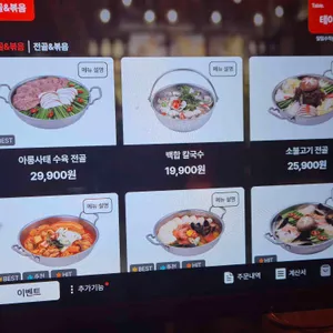 일일수작 리뷰 사진