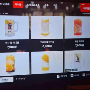 일일수작 리뷰 사진