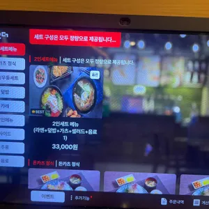 호시카츠 리뷰 사진