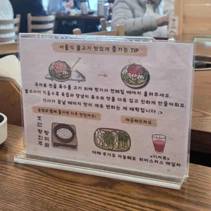 온당골 리뷰 사진