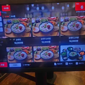 농부 백암순대 대표 사진