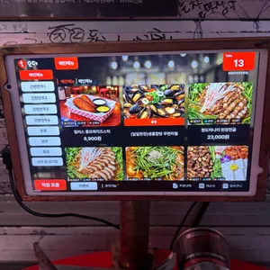 광장포차 리뷰 사진