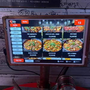 광장포차 리뷰 사진