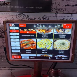 광장포차 리뷰 사진