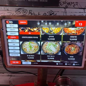 광장포차 대표 사진