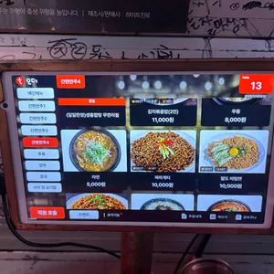 광장포차 리뷰 사진