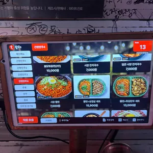 광장포차 리뷰 사진