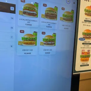 프랭크버거 리뷰 사진