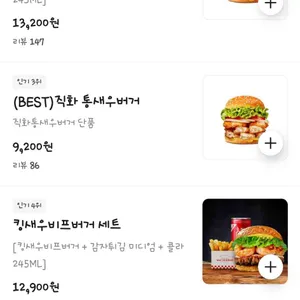 왓더버거 리뷰 사진