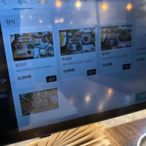 동귀리갈칫집 리뷰 사진