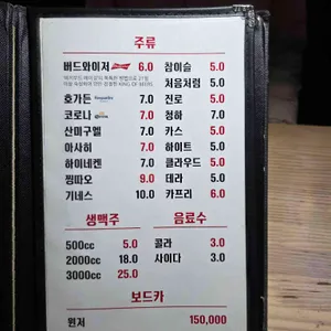 치킨이 좋아 리뷰 사진